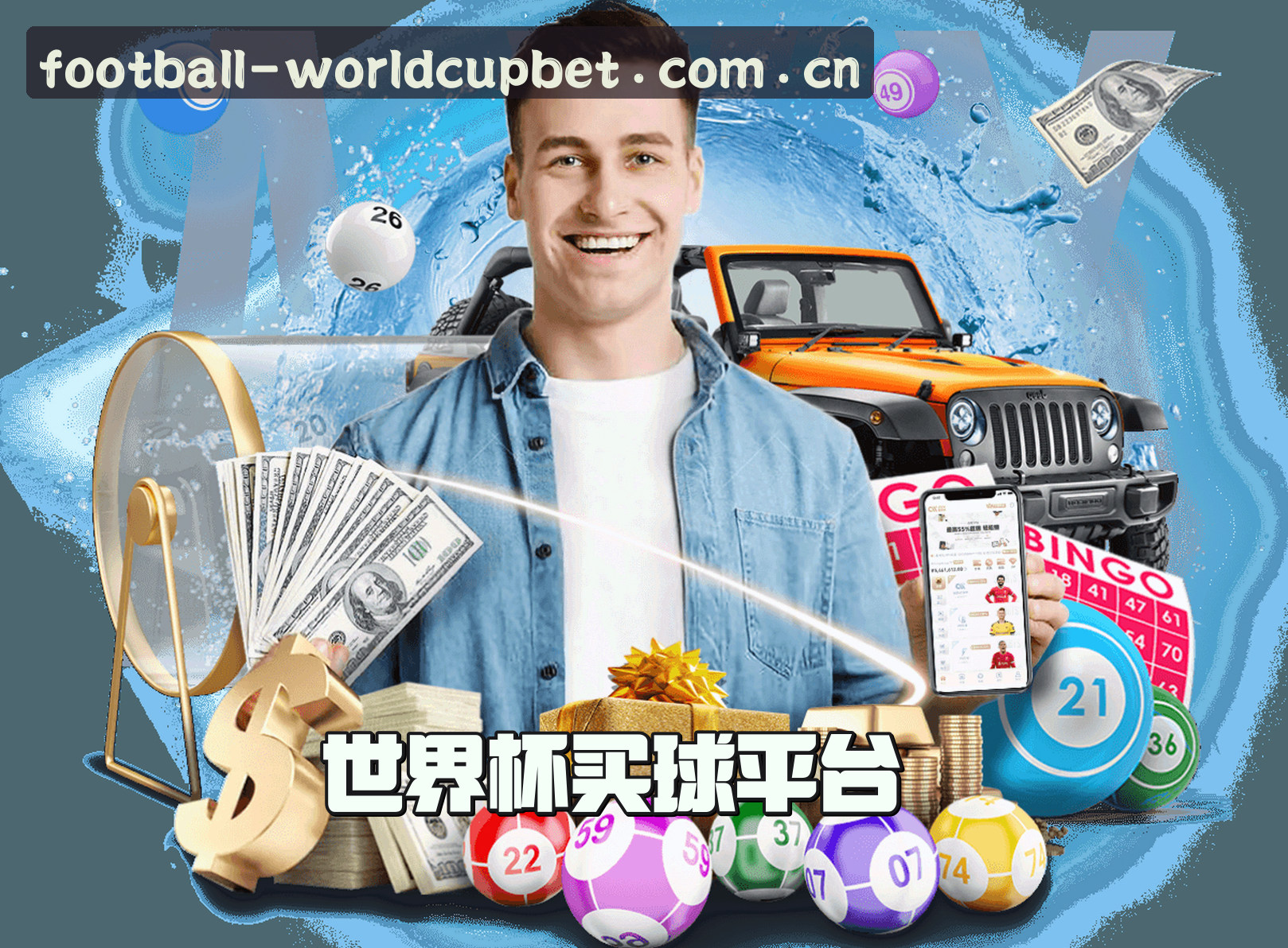 关于我们