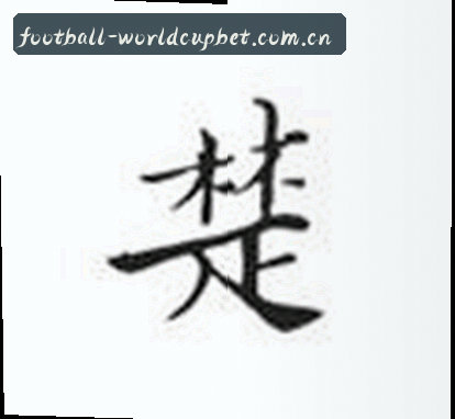 张敏